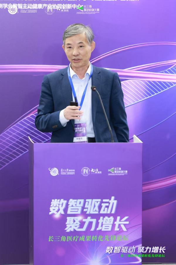 中山医院钟春玖：医疗成果转化须把握疾病规律，切忌拍脑袋