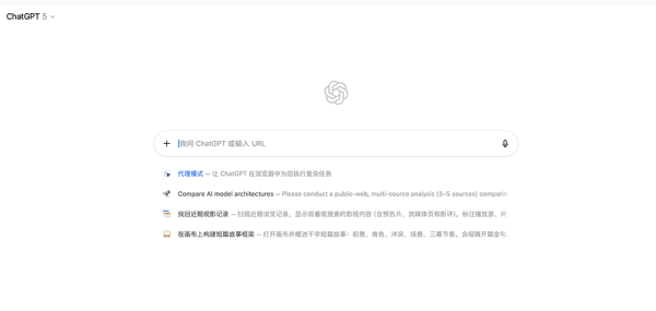 OpenAI发布浏览器Atlas，挑战谷歌