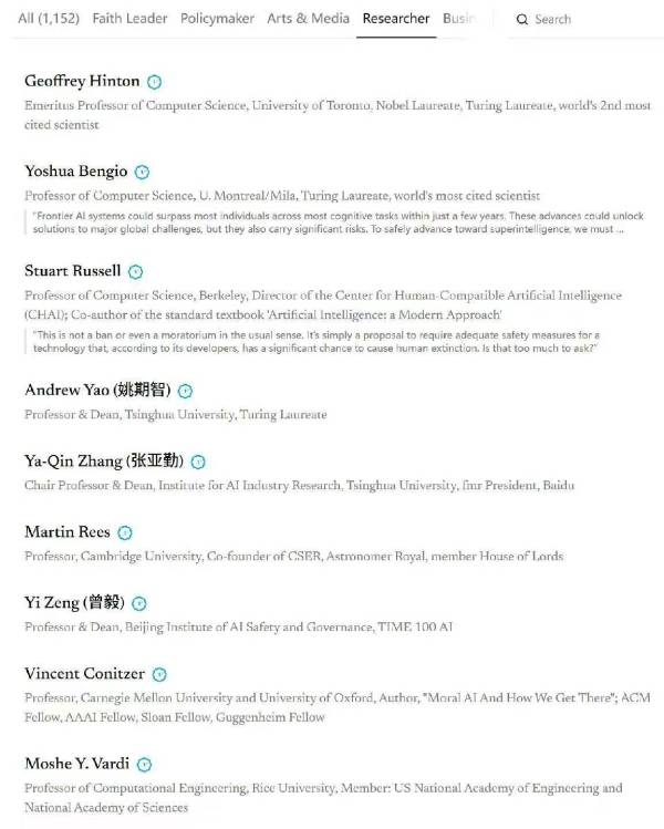 超三千名海内外科技领袖联名呼吁暂停开发“超级智能”