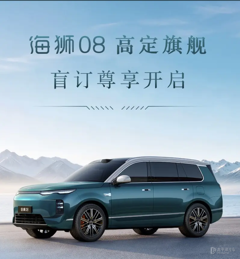 海狮08开启盲订 配后轮转向/二代刀片电池