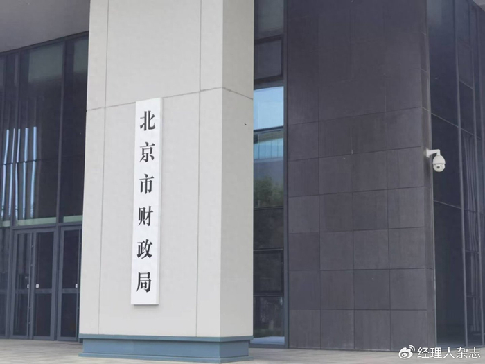 连 28 年老所都 ″无证驾驶″！北京 76 家会计师事务所被点名，监管动