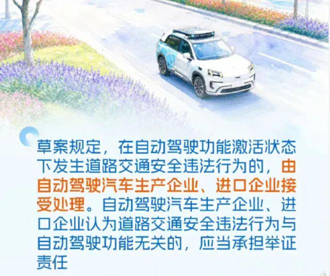 图源：新华社