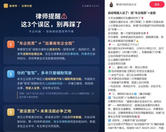 图源：小红书