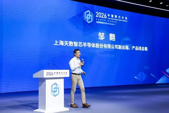 观察丨词元消耗量激增，如何填补智能算力短缺？