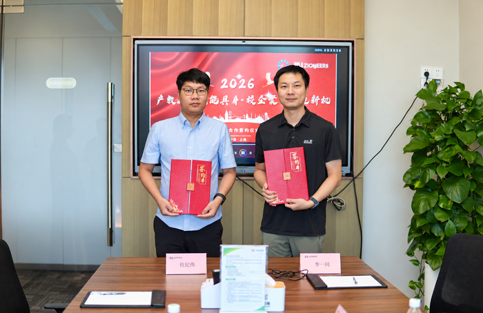 吉翼智能签约电子科技大学 共推具身智能产业化